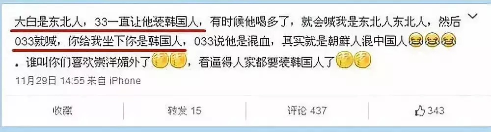 七年情断!王思聪女闺蜜与小5岁老公离婚已半年,曾假扮韩国人