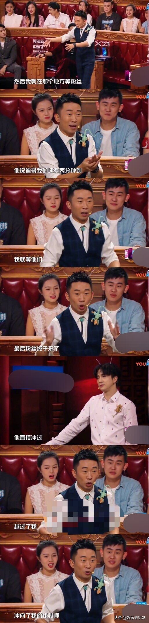 杨迪，好惨一男的，不断刷新了娱乐圈明星的下限