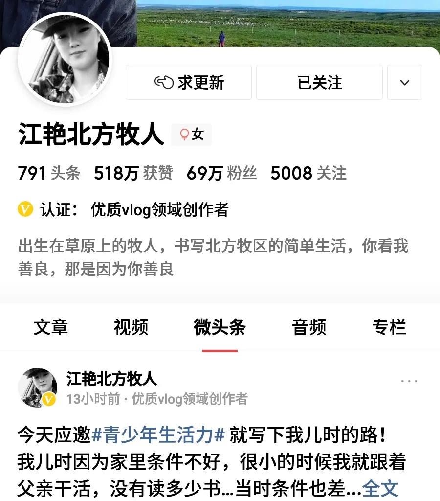 做自媒体月入过万的秘密