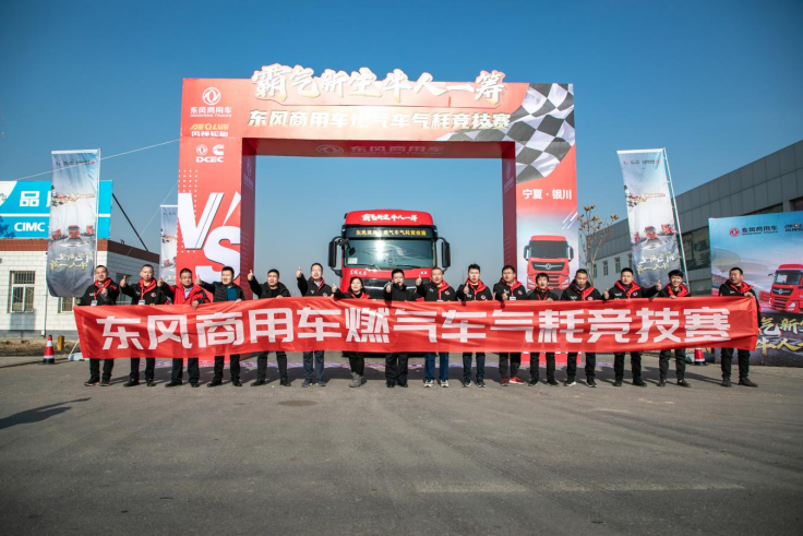 東風燃氣車何以大賣？匠心打造卡友可靠之選