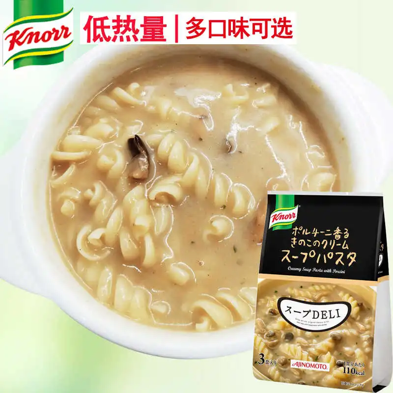 日 本 奇 葩 泡 面 大 赏