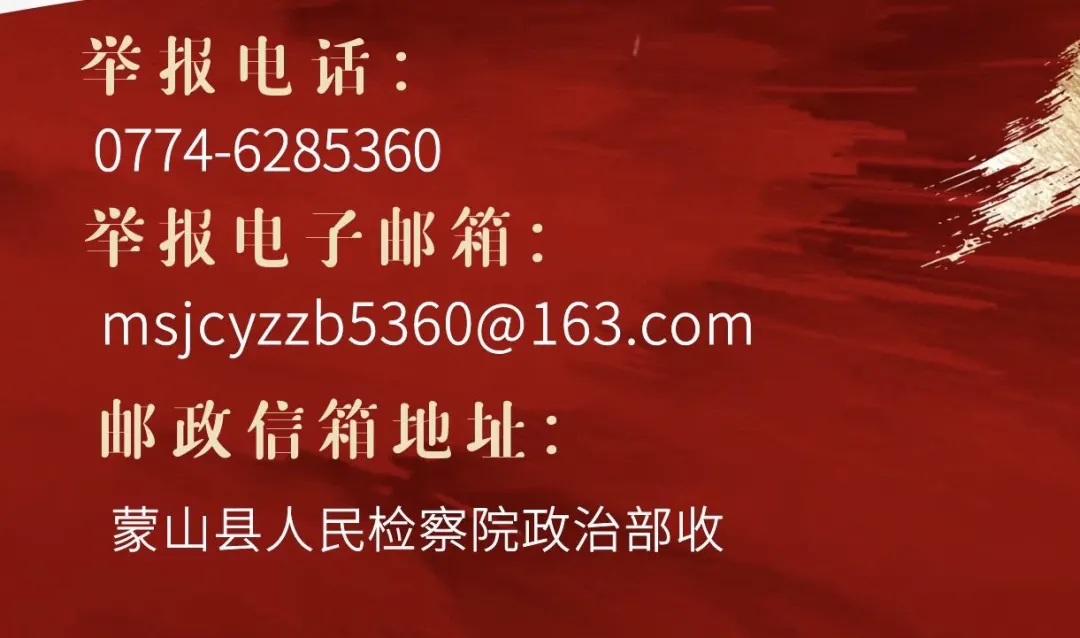 【队伍教育整顿】县主要领导到我院调研政法队伍教育整顿工作