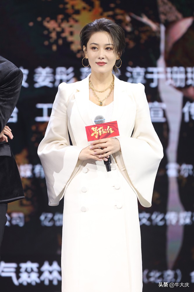 《号手就位》举办发布会,张馨予隔空表白老公