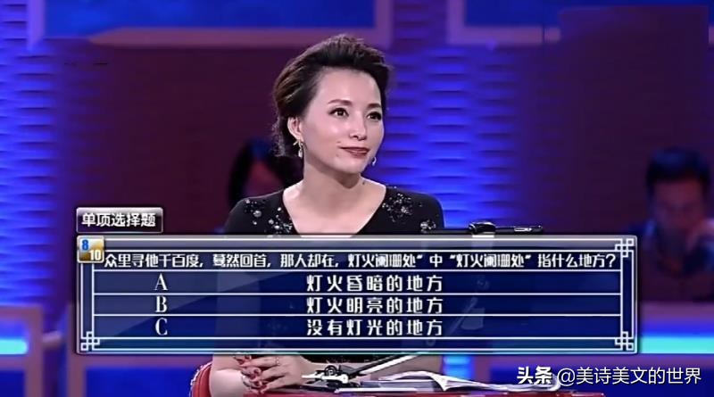 闌珊是什么意思