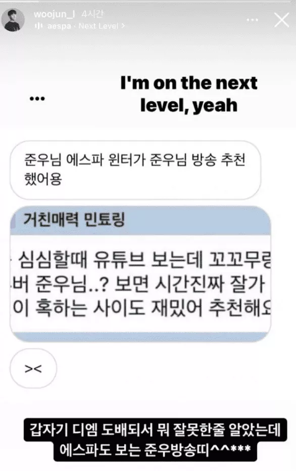 宫脇咲良回到韩国,今年内再次出道;aespa成员一月内引发3次争议