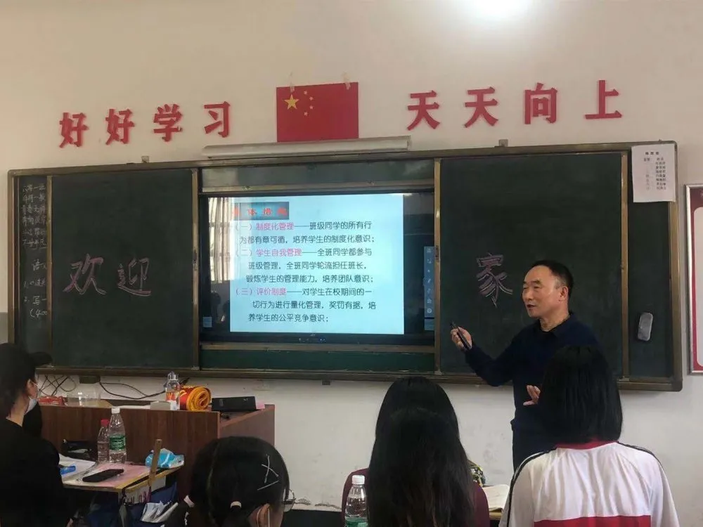 家校携手共育小梅花学子，师生齐心同圆成才梦