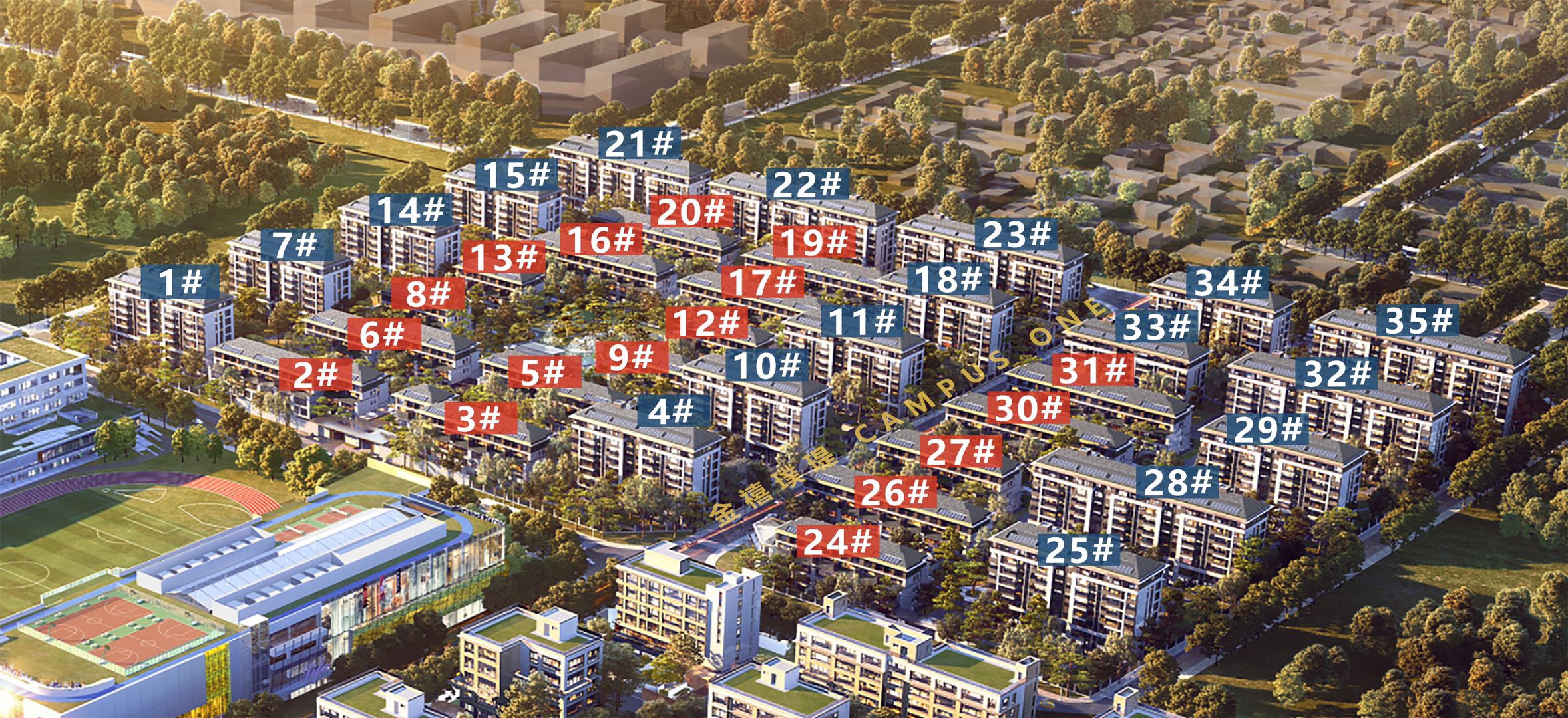富力首开·金禧璞瑅 北五环墅级洋房140-190㎡600万起