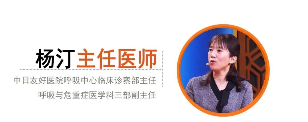 老慢支老不好，总是憋闷咳？这样吃和做，让呼吸更省力