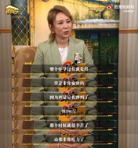 潘粤明黄磊挺啤酒肚失去下颌线，纵观同辈女演员，这反差太大了
