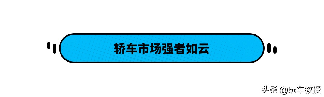 为什么国产汽车品牌比起轿车更喜欢造SUV？