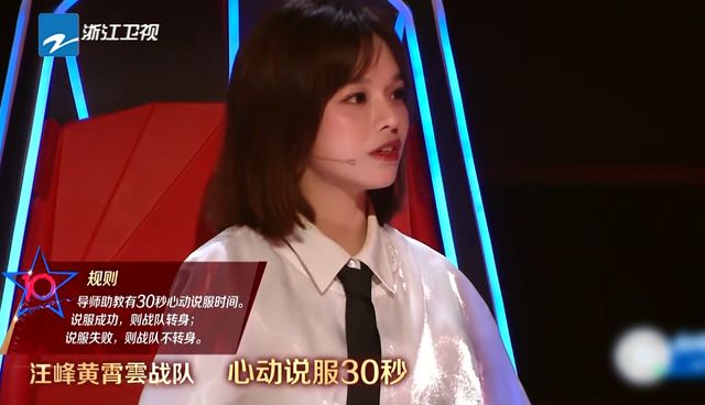 《好声音2021》仅播两期，四位助教差距已显露，那英当面夸张碧晨