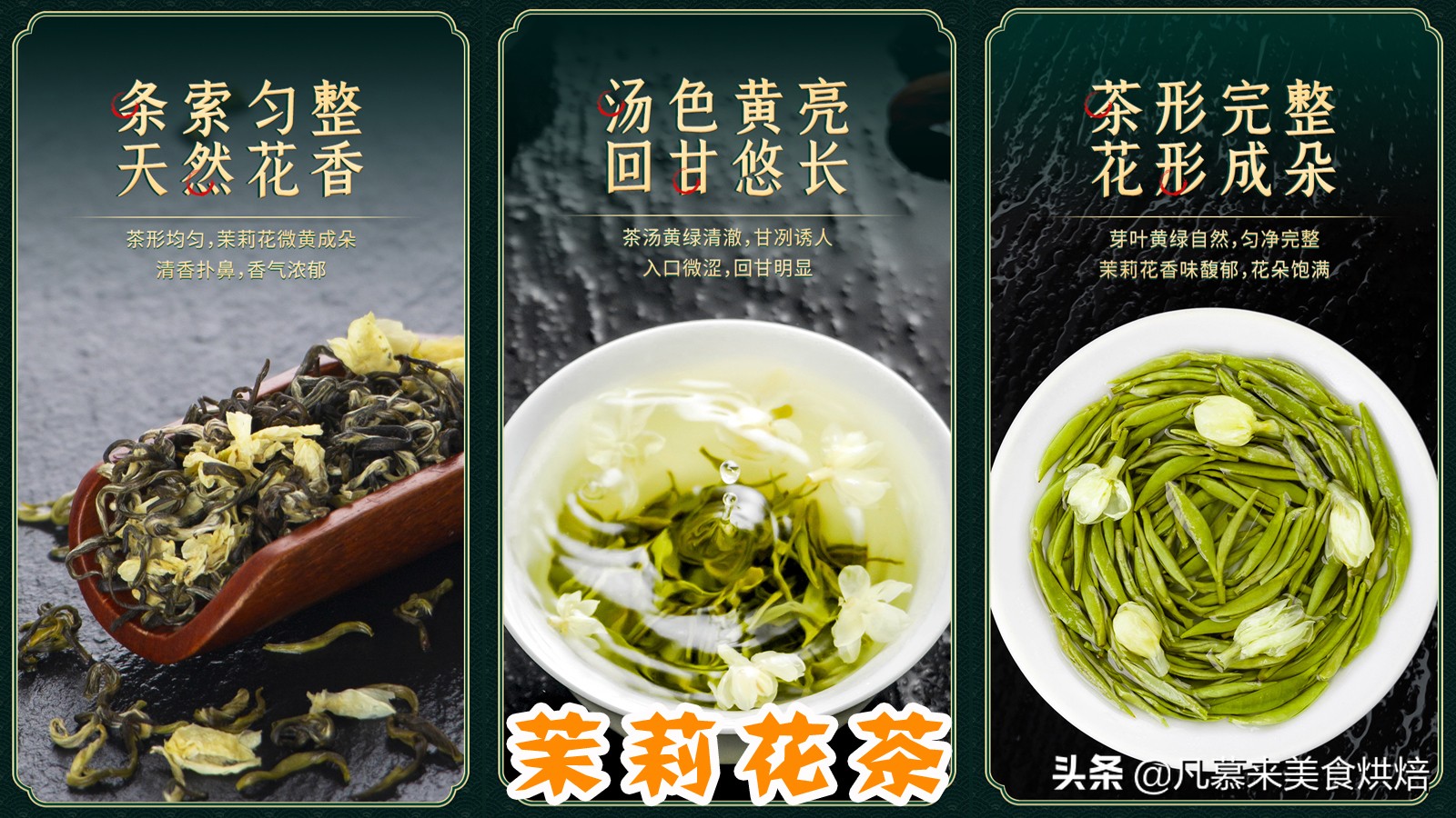 什么茶最好？茶叶品种？中国最好喝的30种名茶，如何选购茶叶