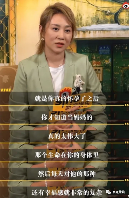 女明星怀孕终于不用比腰细了