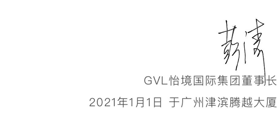 彭涛签名
