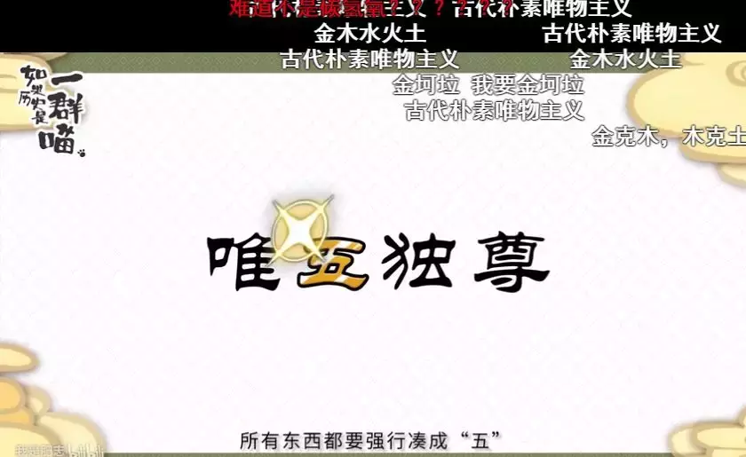如果历史是一群喵,这么可爱全养了吧!