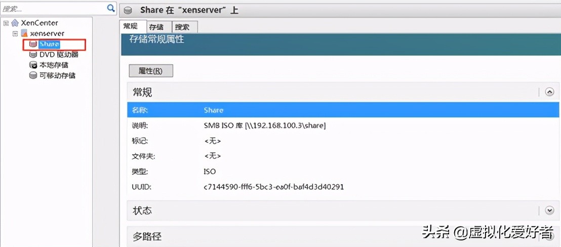 最全整套企业云桌面（Citrix+XenApp&XenDesktop）部署手册