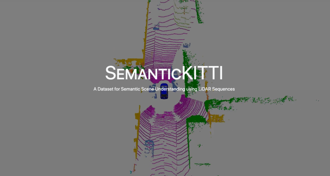 识别可达厘米级别，新算法冲上 Semantic KITTI 评测榜首