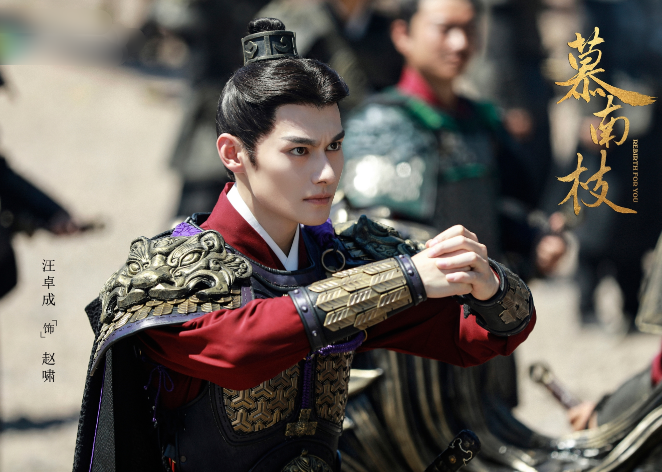 慕南枝电视剧在线观看全148集全高清版网盘1080p已完结完整无删减资源