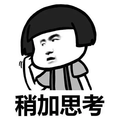 199页小米发布会的PPT,我最喜欢这些技巧