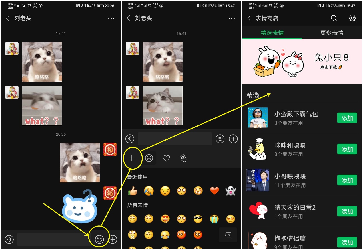 微信表情包挣钱全攻略！一套挣十几万不是梦