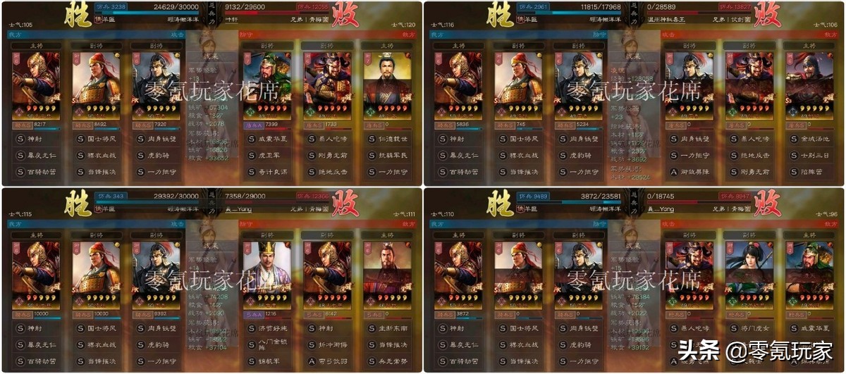 三国志战略版：太史慈做虎臣主将，输出20000不是梦，别当辅助