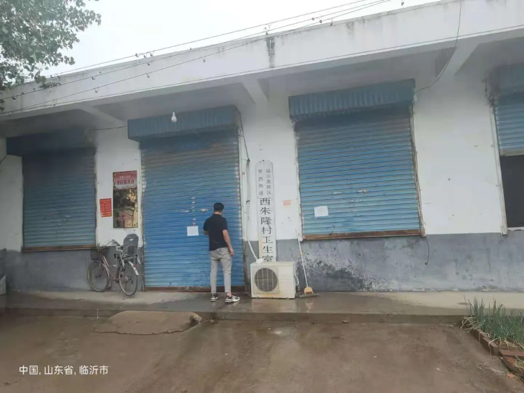 临沂各县区已关停卫生室、诊所28家！（附名单）