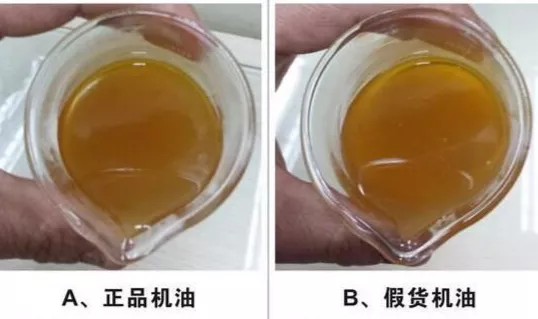 涉案金额上亿，网购机油一点都不靠谱