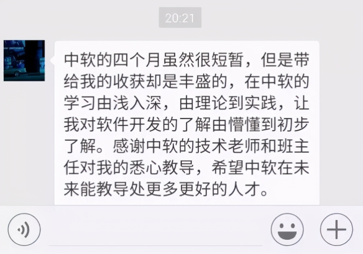 活动预告丨大连中软卓越邀请程序员们 真情感恩