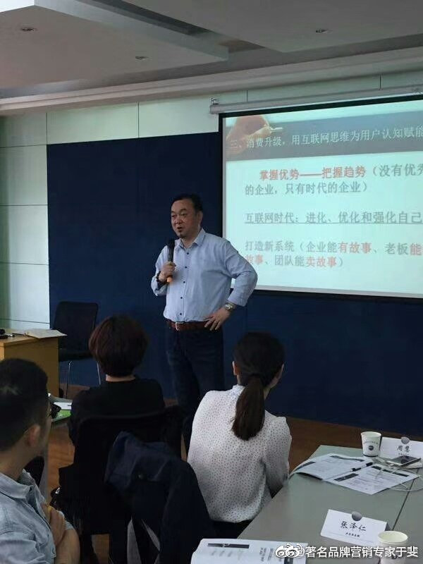 于斐老师谈：如何从0到1，打造一款爆品（三）