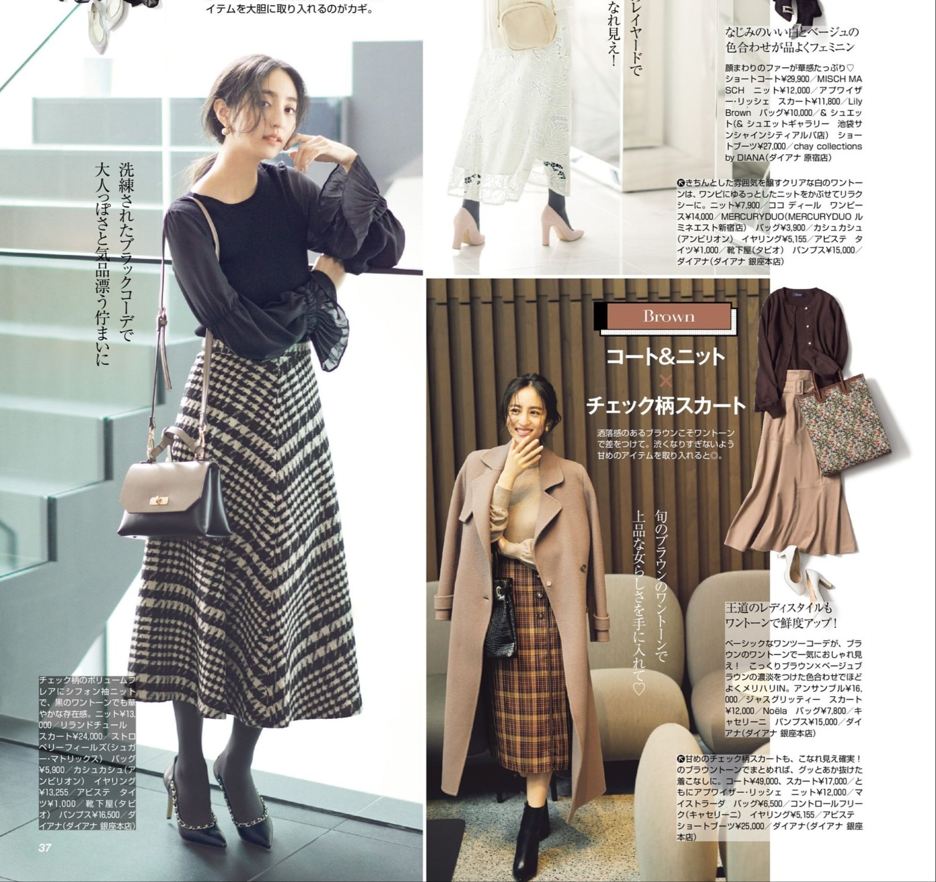 女人到了中年 穿搭就要讲究些 穿衣 显贵 的4个秘诀 教给你 潮尚头 Mdeditor