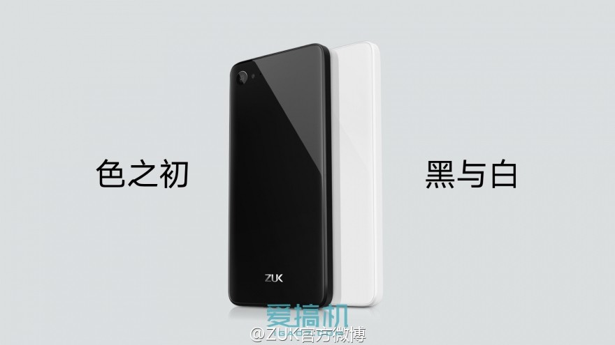 ZUK Z2宣布升級ZUI 4.0，老客户打动