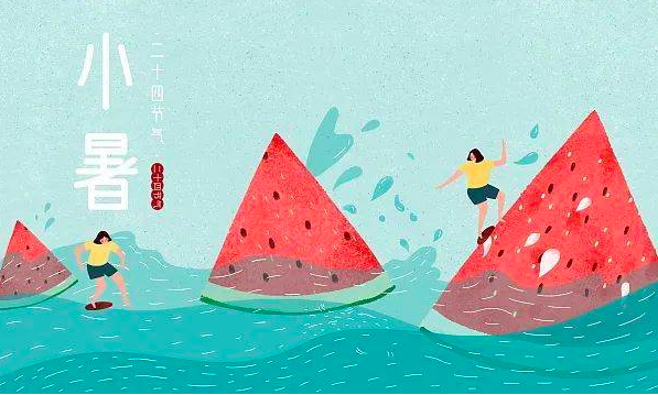 小暑将至，老话“小暑热得透，大暑凉飕飕”，今年啥时候最热？
