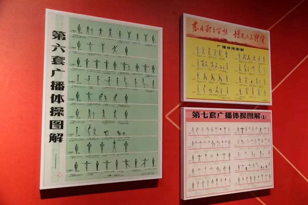 讲体育故事 扬中华肉体 传体育横蛮 ——贺喜中华国夷易近共以及国建树70周年体育事业睁开造诣展组图