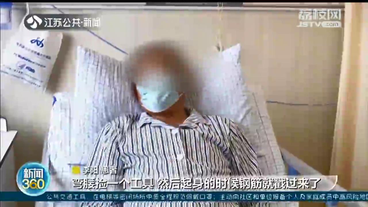 南京：7根钢筋贯穿男子胸腹，其中1根穿破心室 医护奋战7小时抢救
