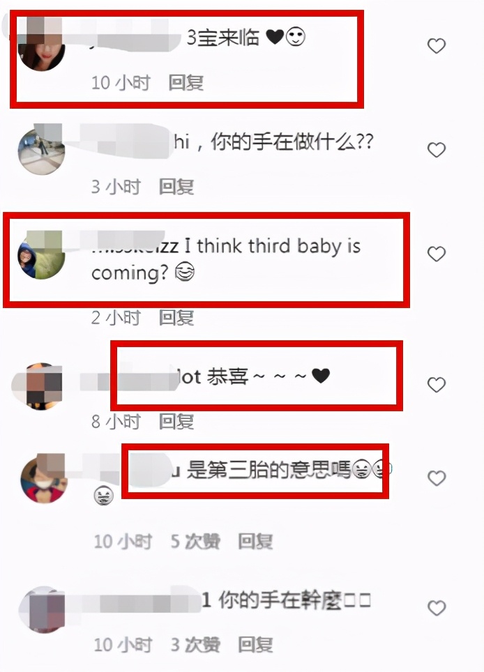 曹格曬夫妻合照撒糖，手撫老婆小腹表情吃驚，吳速玲被猜懷三胎