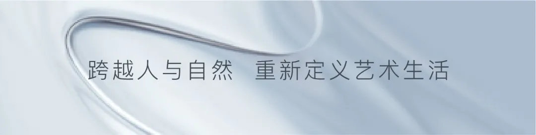 融侨则徐道壹號斩获2020美国建筑大师奖