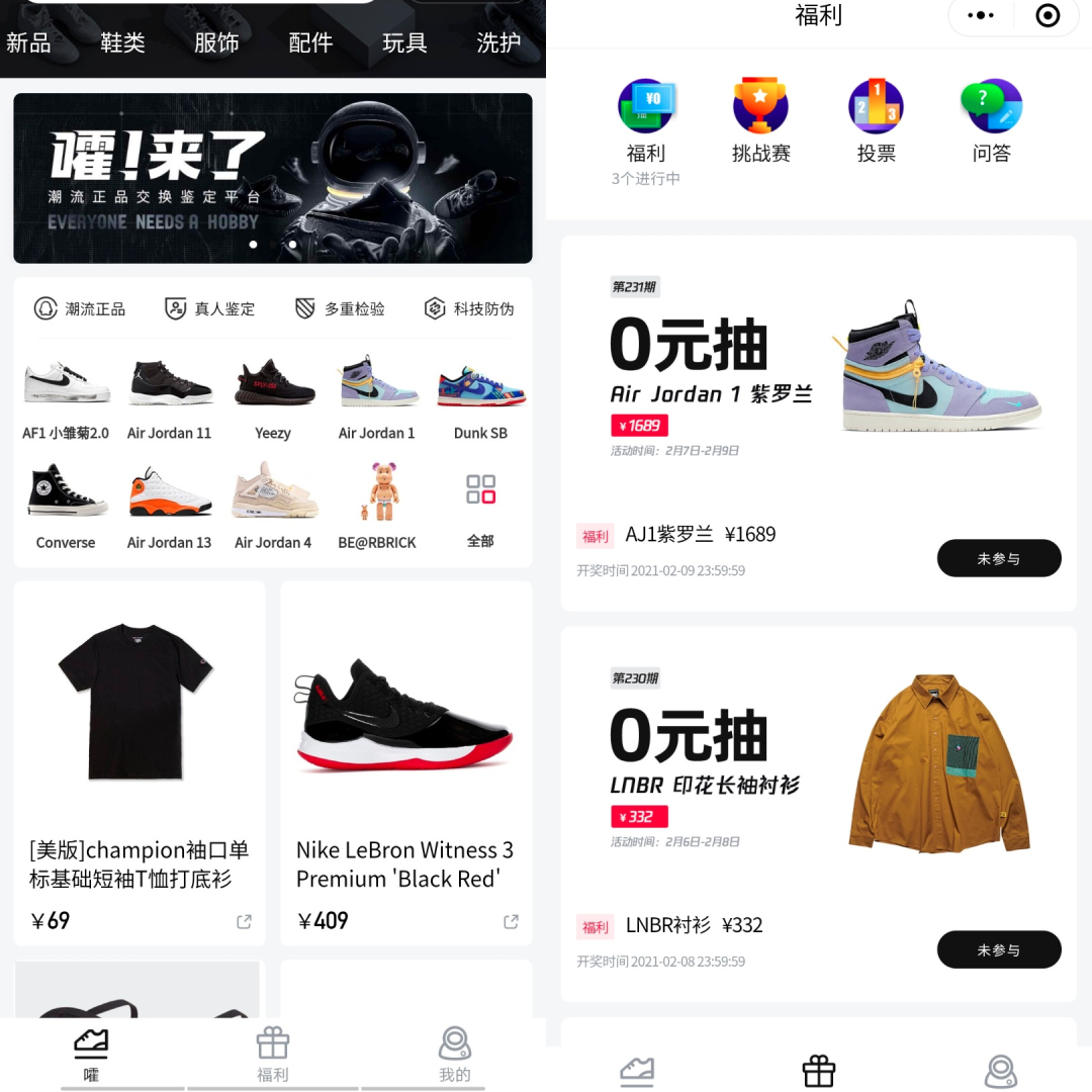 腾讯、百度、拼多多的「潮玩」生意经