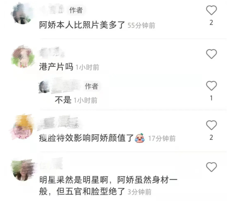 阿娇拍戏被网友偶遇，两人身高差成焦点，明星与素人差距一目了然