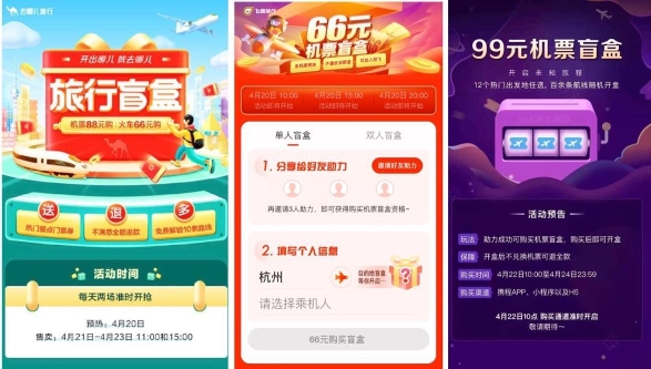 品牌“盲盒”营销，你是“欧皇”还是“非酋”