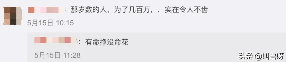 钟南山又被骂上热搜！疫情刚好转，有些人就开