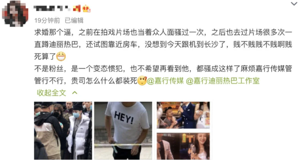 迪丽热巴被求婚？多亏汪涵控场强，网友爆料是