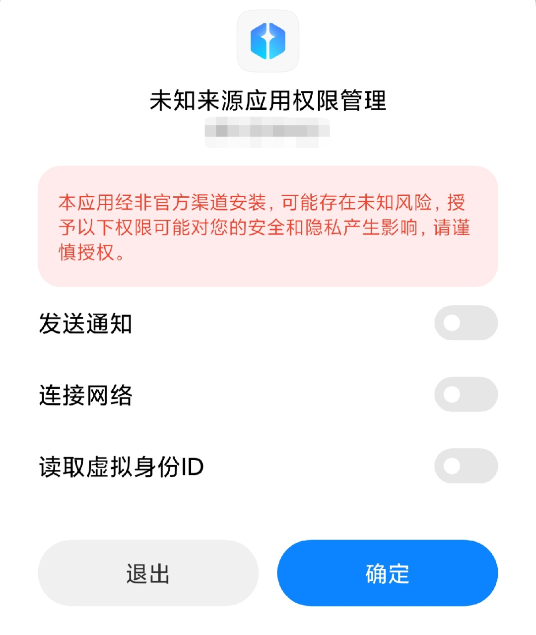 小米这次真的被逼急了