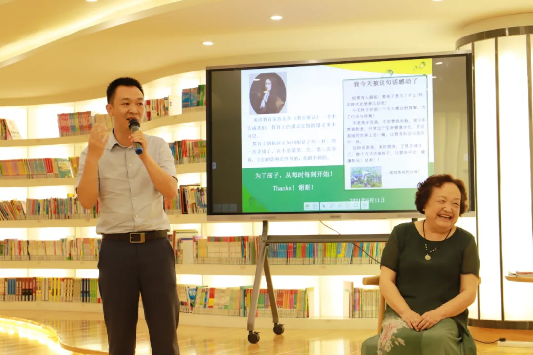 天府五小丨学生成长 家校同行——一场好评如潮的家庭教育讲座