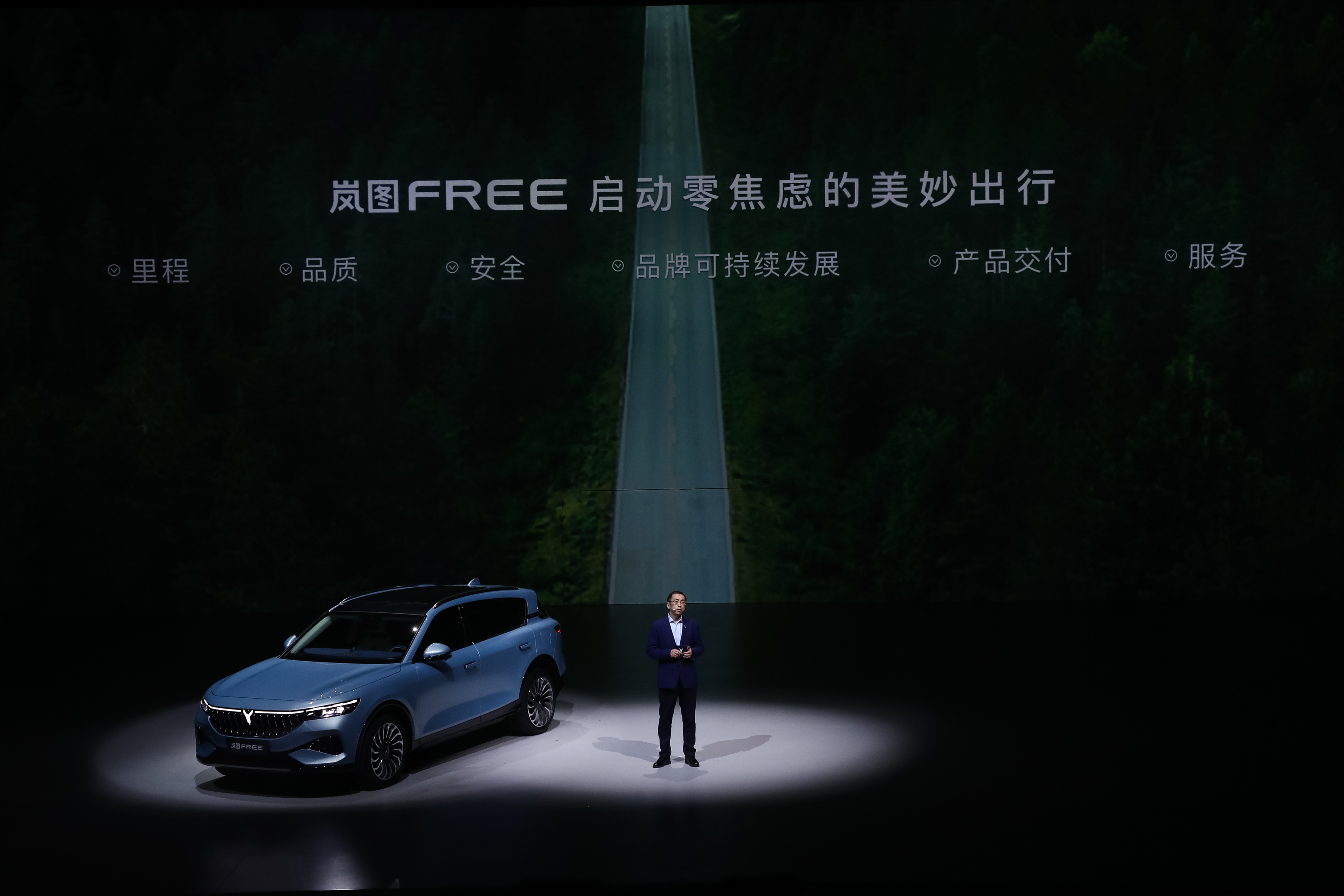 你想了解的岚图FREE有哪些特色？让岚图人回答你