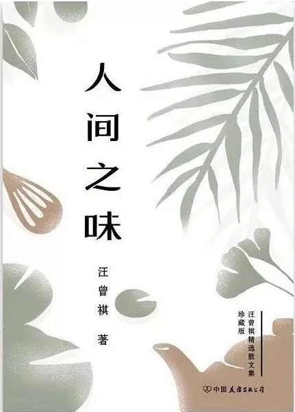 17本文艺书单，来一次思想进阶