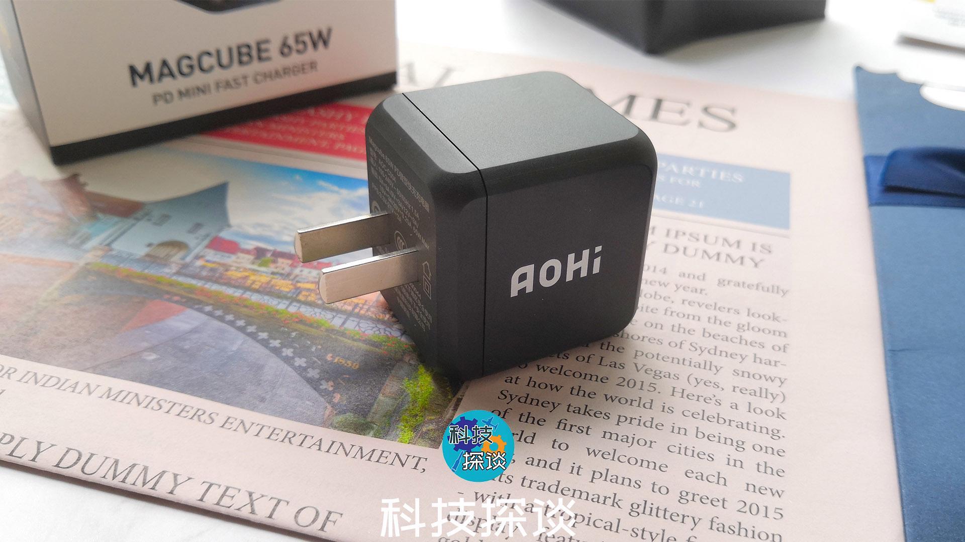 65W氮化镓快充一器多用，对笔记本和手机供电，Aohi充电器真方便