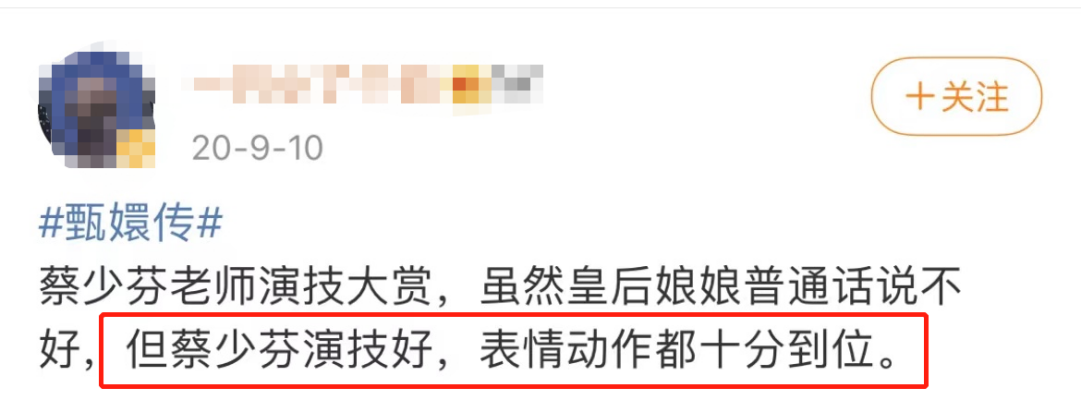 47歲蔡少芬近照憔悴，雙眼布滿紅血絲耳朵褶皺，抱小兒子很疲憊