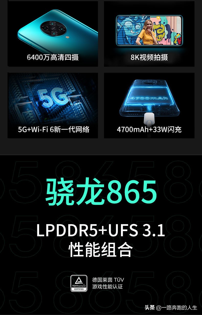 2000-3000元价格三款超性价比高5G手机上