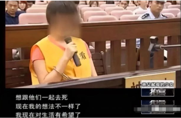 解析2009年中山弑亲案：19岁少女勒死父母，被捕时称帮他们解脱