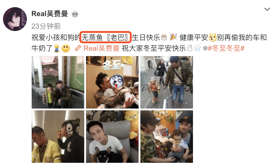 费曼晒照为父庆生，调侃吴镇宇是“无蒸鱼”，被爸爸抱在怀里猛亲